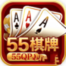 开元55棋牌