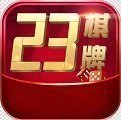 23娱乐
