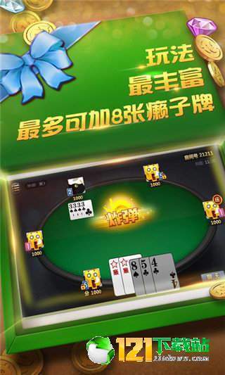 点点棋牌