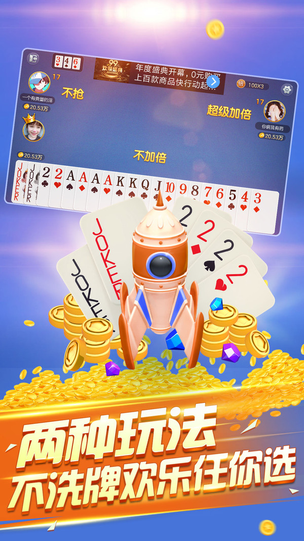 vip棋牌