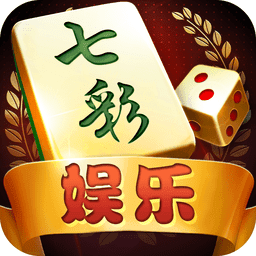 七彩棋牌