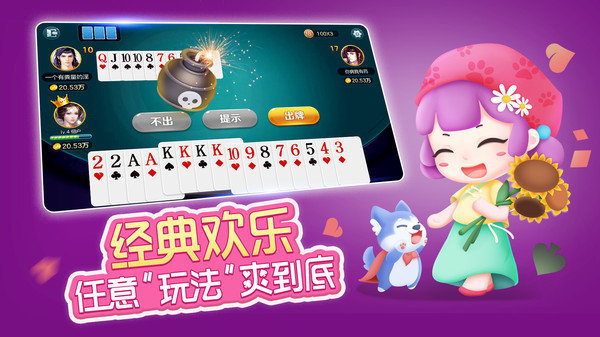 三多棋牌