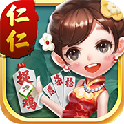 仁仁棋牌