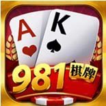981棋牌