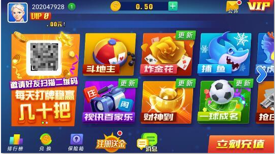 发条娱乐