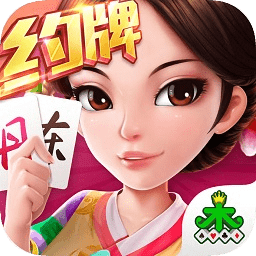 丹东棋牌