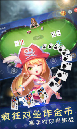 一木棋牌