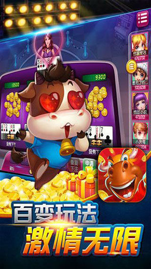 飞禽走兽游戏