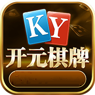 开元10棋牌
