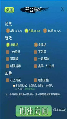 宝博棋牌