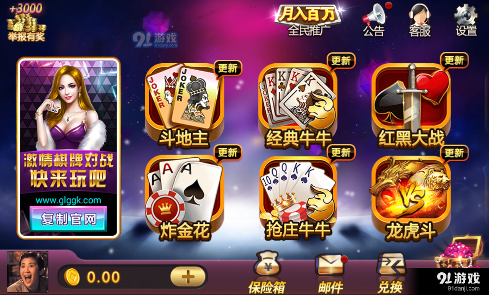 爱乐娱乐