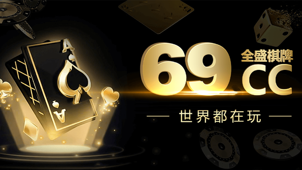 q8电玩