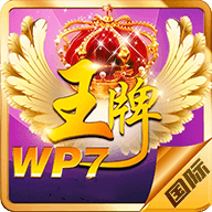 王牌国际