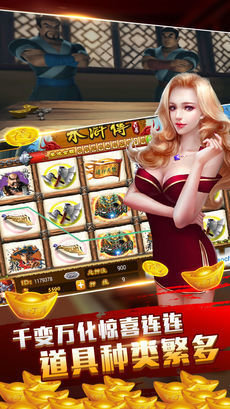 东升国际
