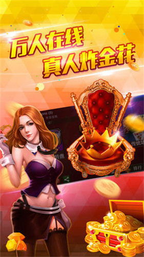 高光棋牌