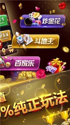 博胜棋牌