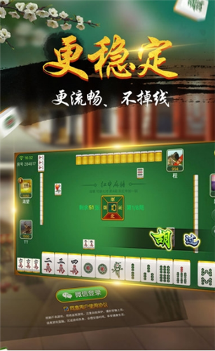 大富翁开元