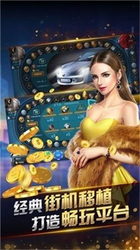 安信娱乐
