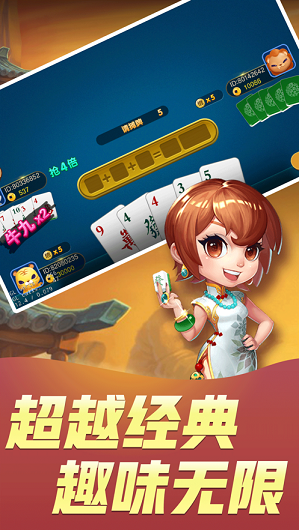斗牛游戏