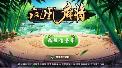 福袋娱乐
