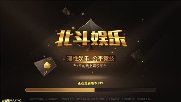 血流换三张单机