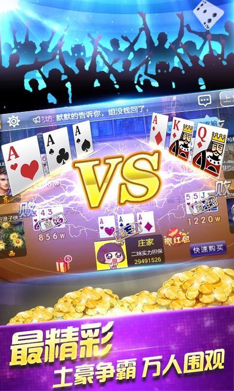 豆乐棋牌