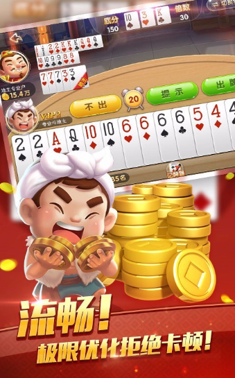 满贯大亨