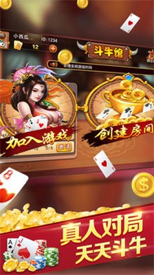 70棋牌