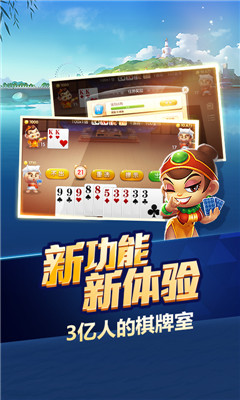 Q9Q9棋牌