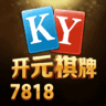 7818棋牌