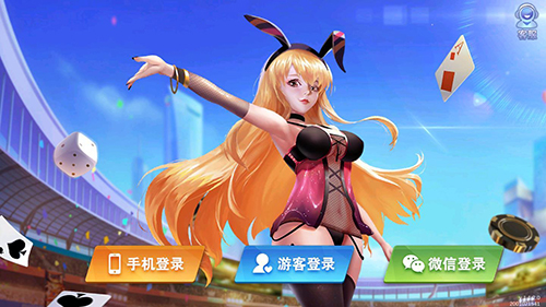 金玛棋牌