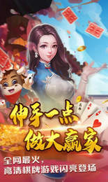 盘古娱乐