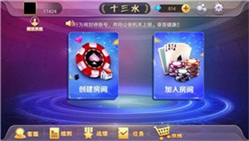 众乐游棋牌