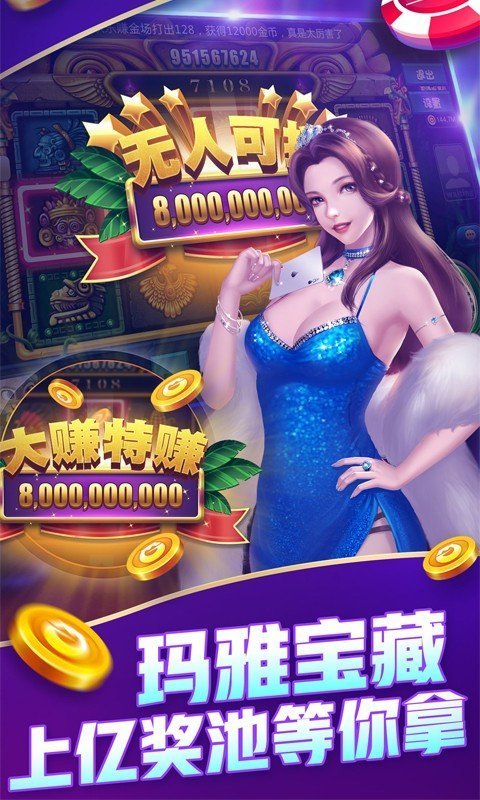 麻溜儿棋牌