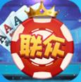 联众棋牌