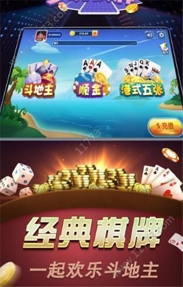老板互娱