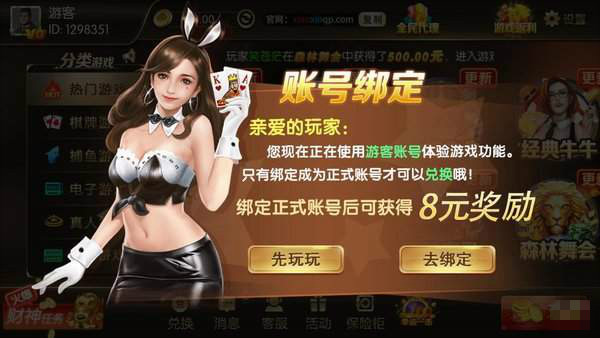 617娱乐