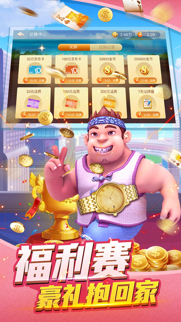 金花牛牛