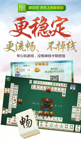 云鼎场棋牌