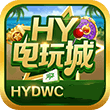 HY电玩