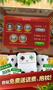 水果乐游