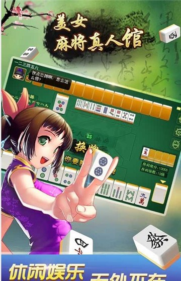 开玩棋牌