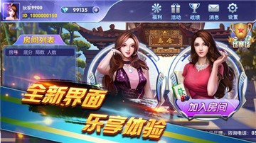 4029棋牌