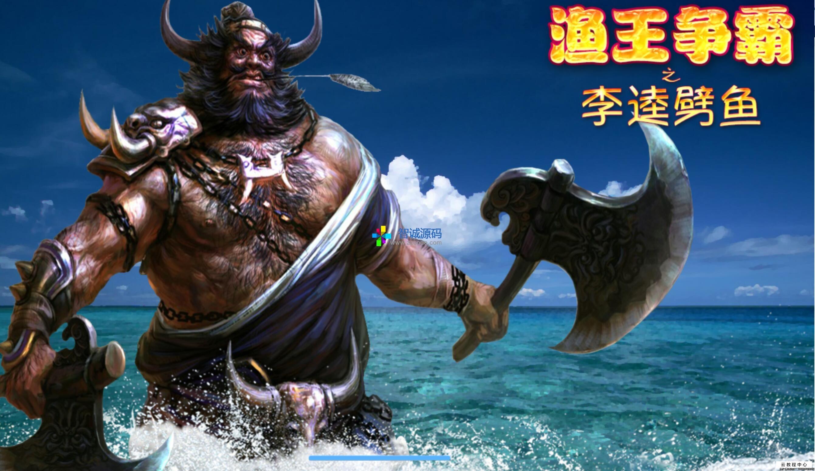 微乐棋牌
