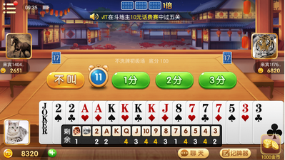 202棋牌