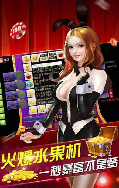 春宵娱乐