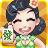 真人麻将