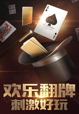 天地汇棋牌