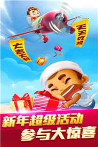 帝王棋牌