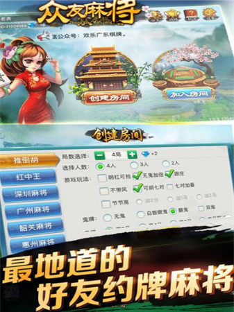 易玩棋牌
